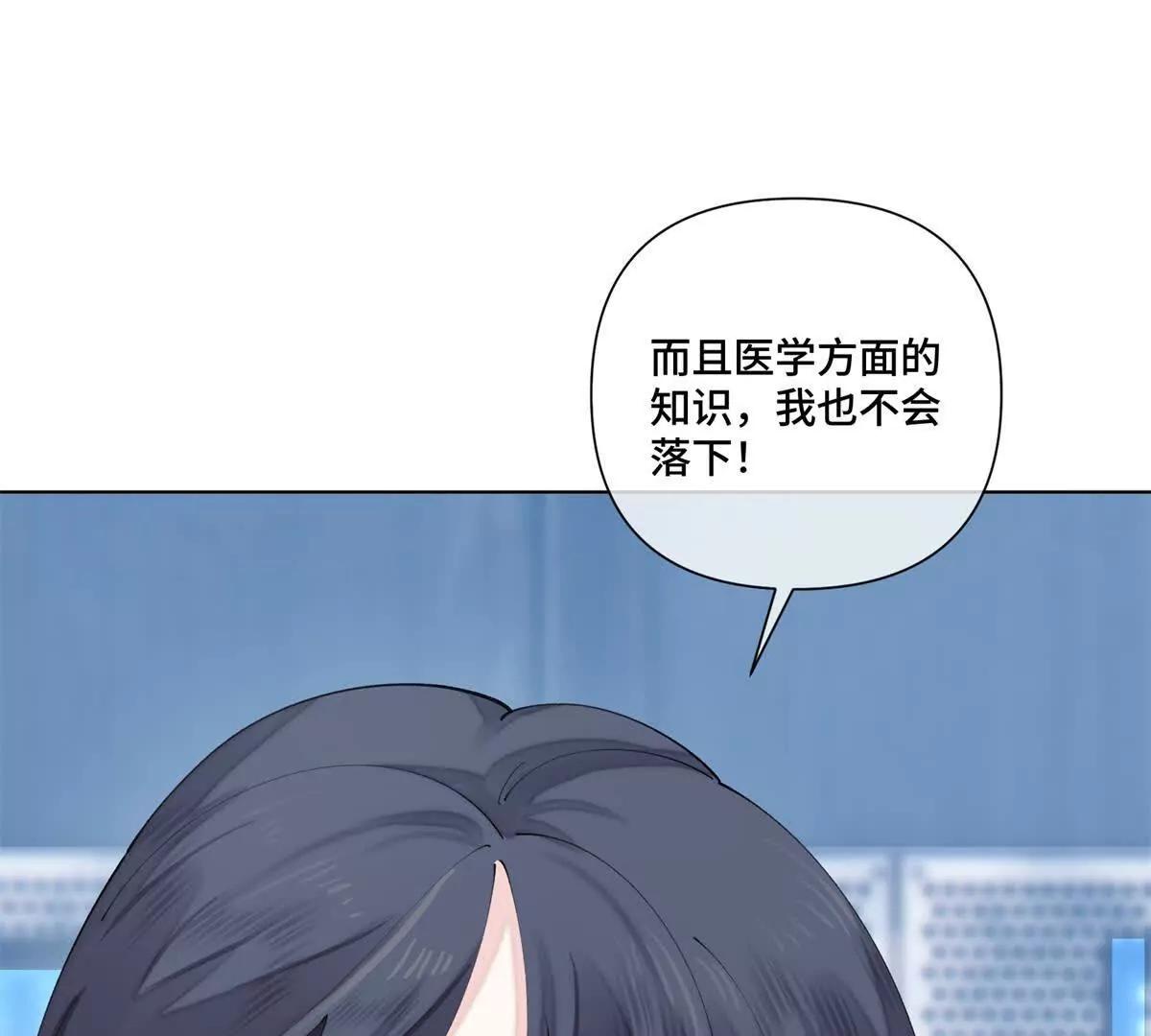 73 可以解剖他么？56