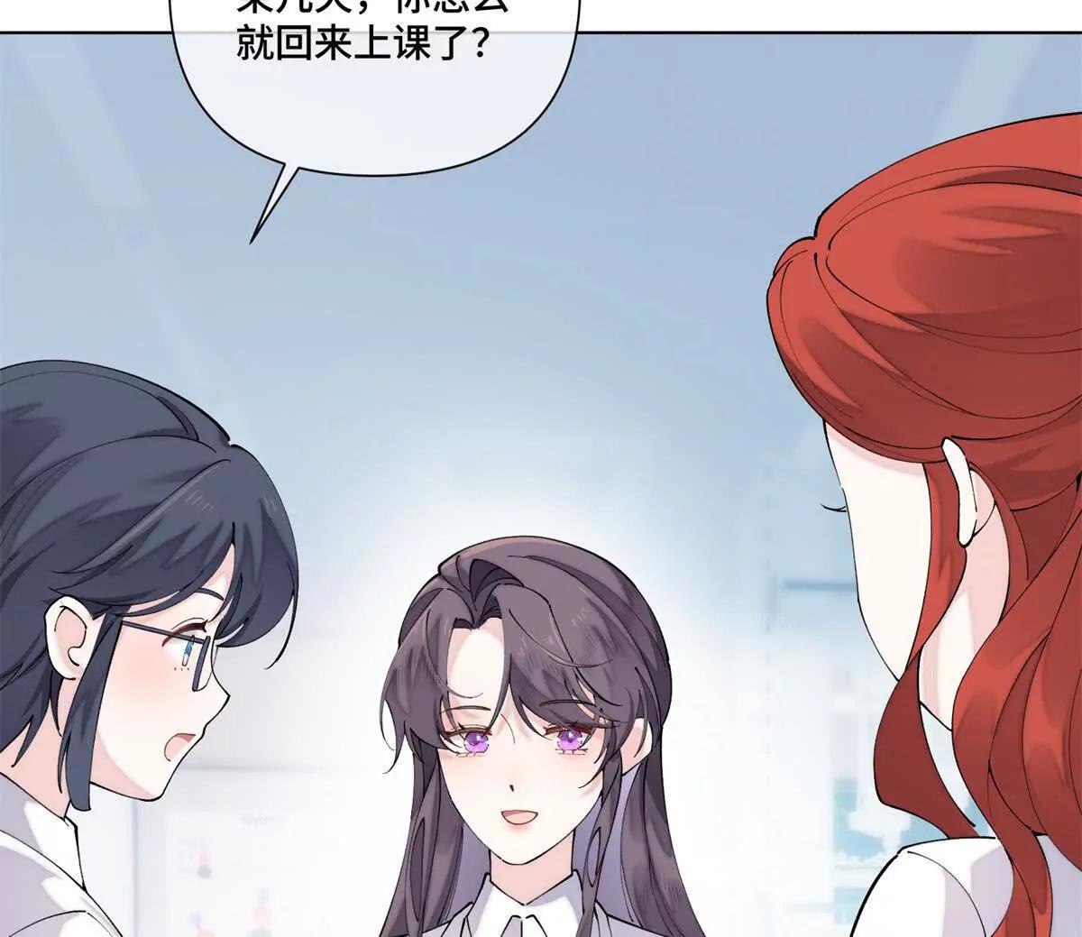 73 可以解剖他么？6
