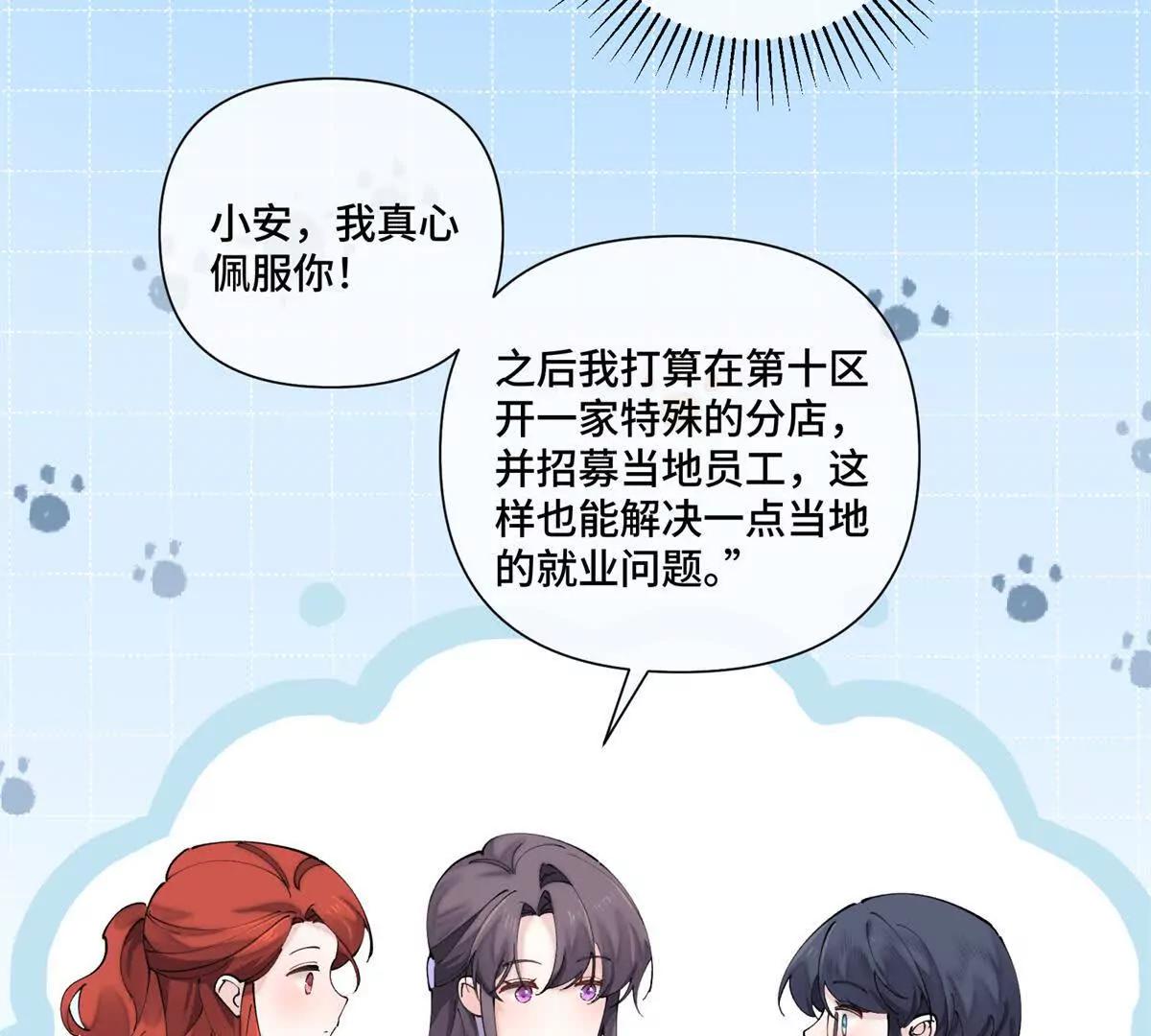 73 可以解剖他么？60
