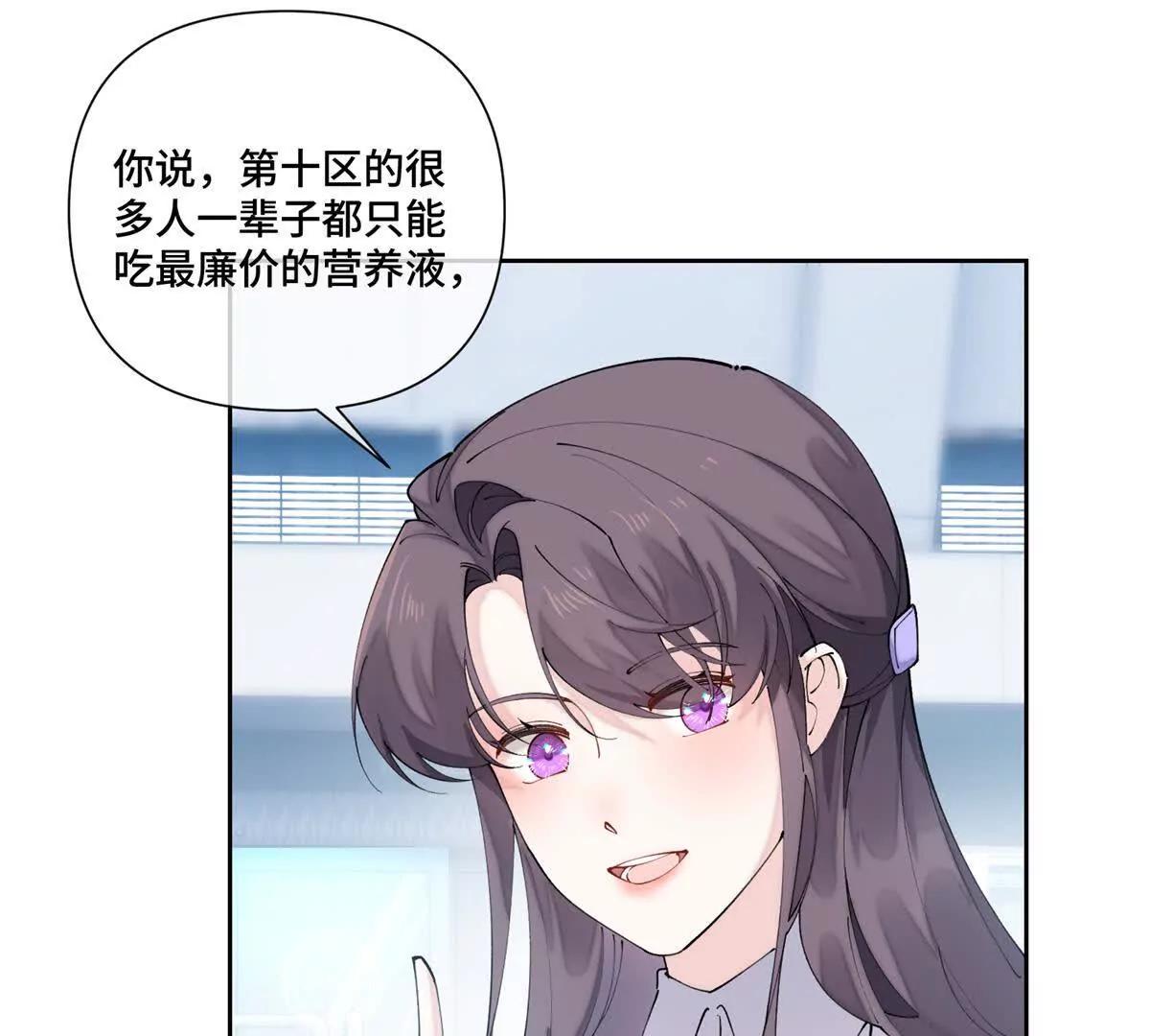 73 可以解剖他么？62