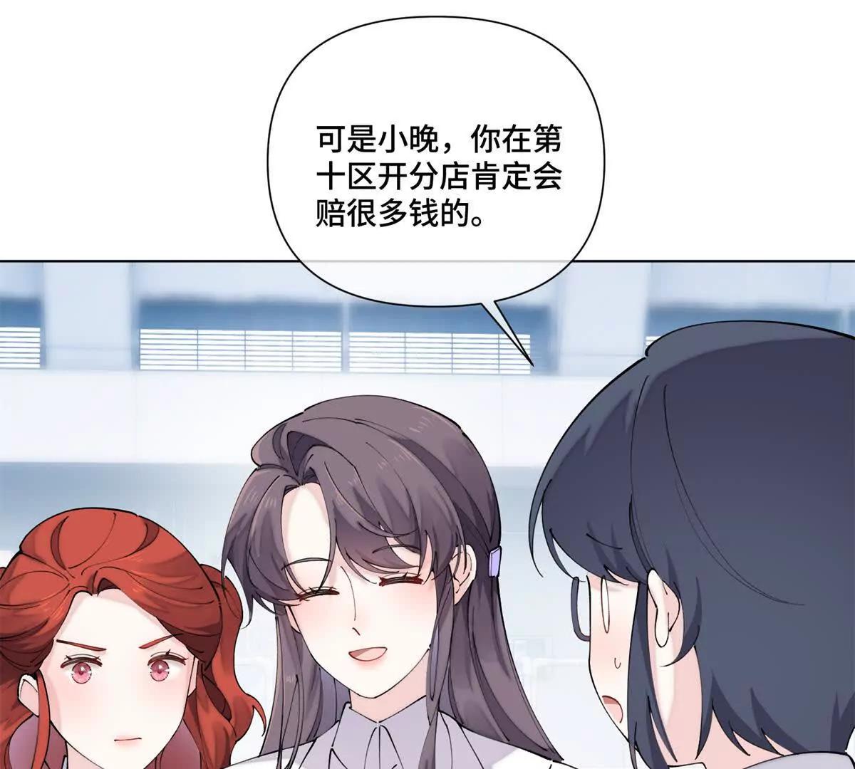 73 可以解剖他么？64