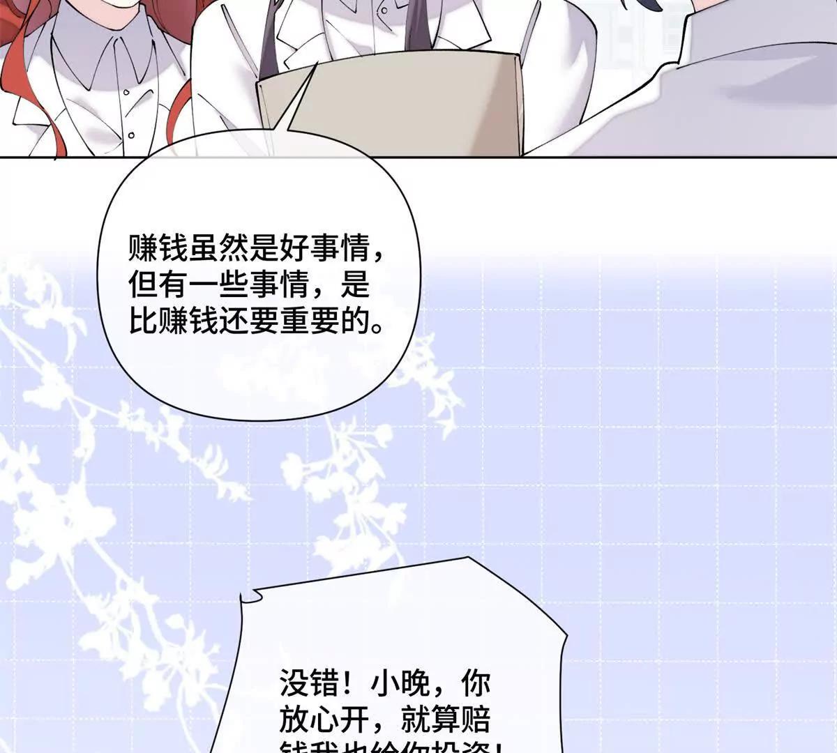 73 可以解剖他么？65