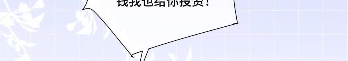 73 可以解剖他么？66
