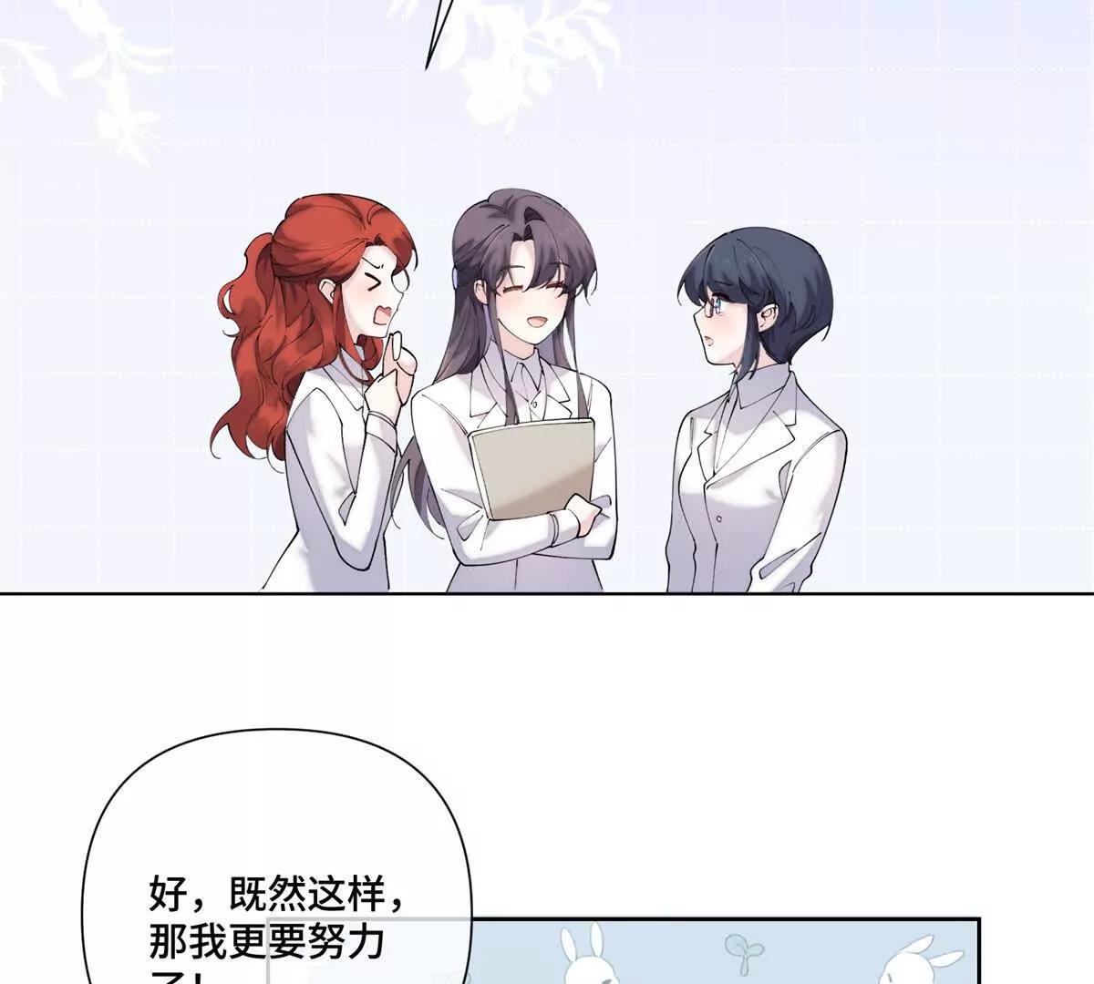73 可以解剖他么？67
