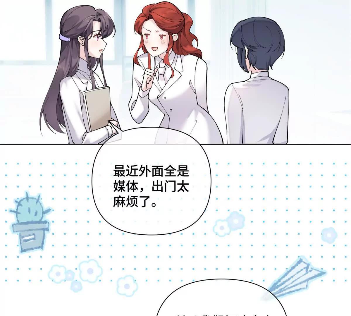 73 可以解剖他么？9