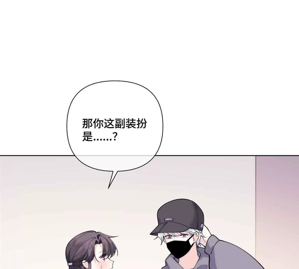 74 像学长一样17