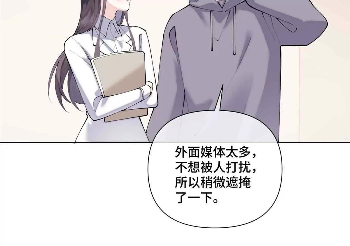 74 像学长一样18