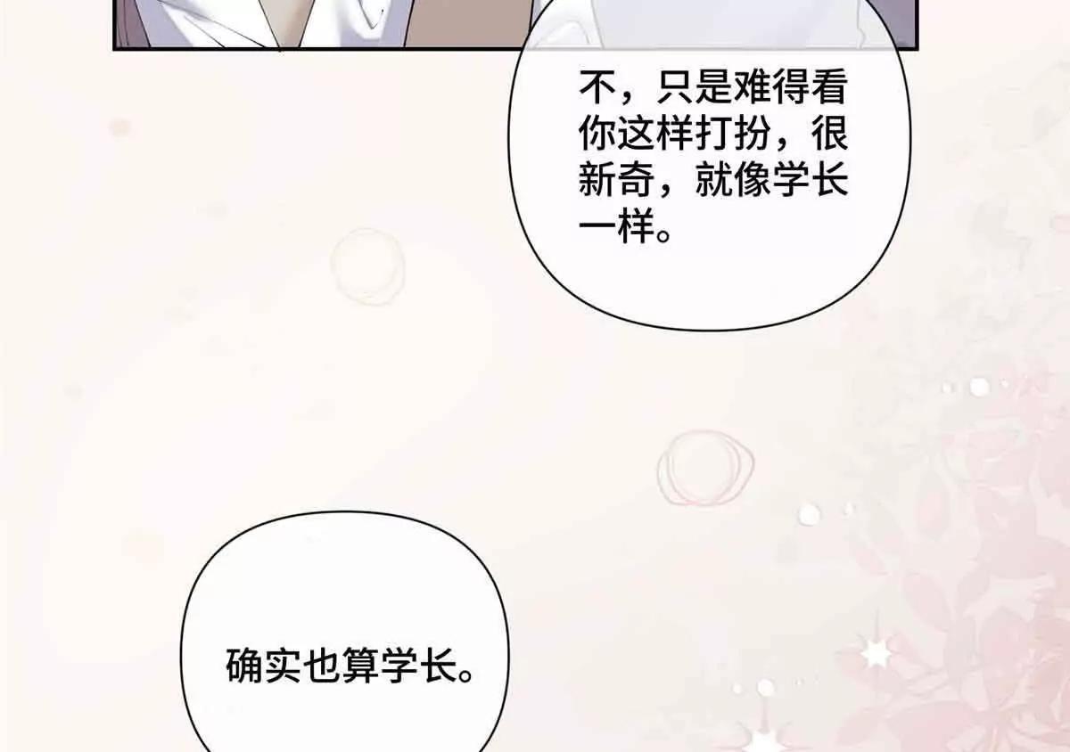 74 像学长一样22