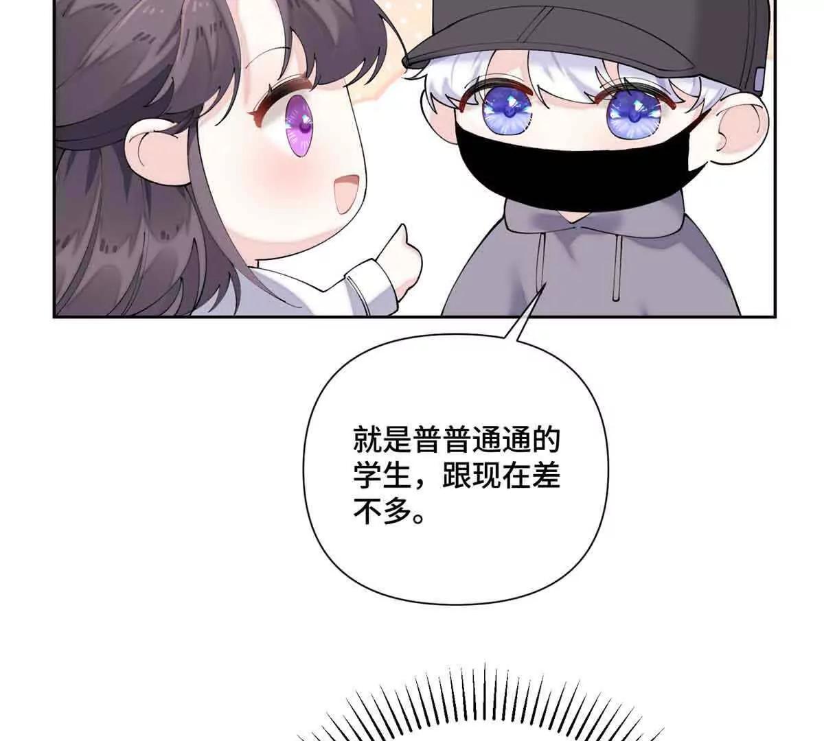 74 像学长一样25