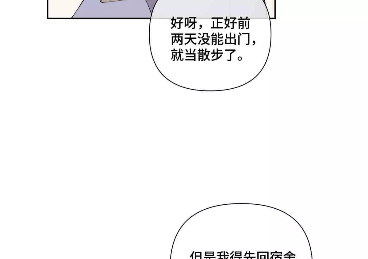 74 像学长一样28