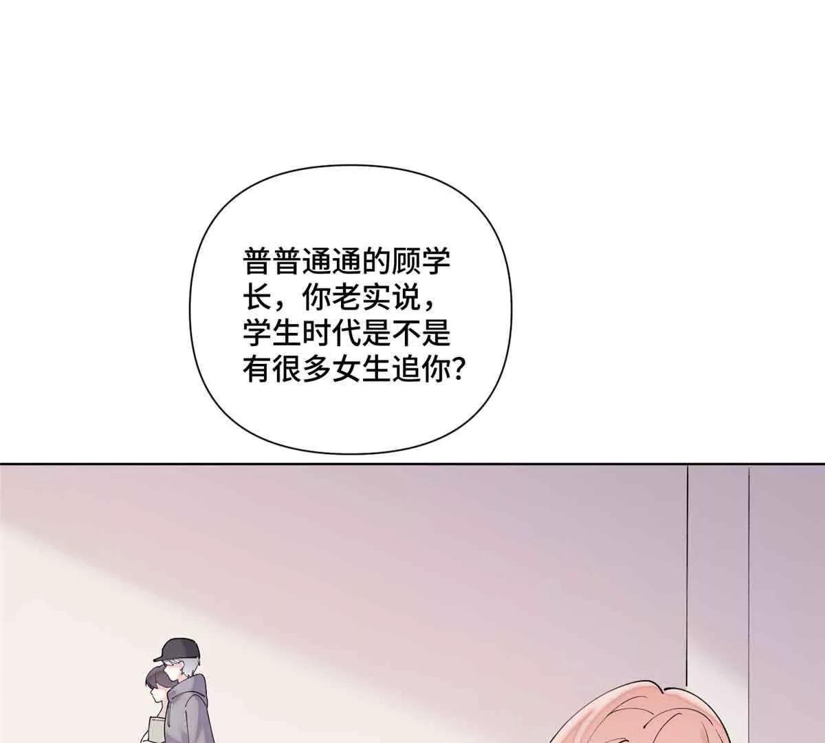 74 像学长一样31