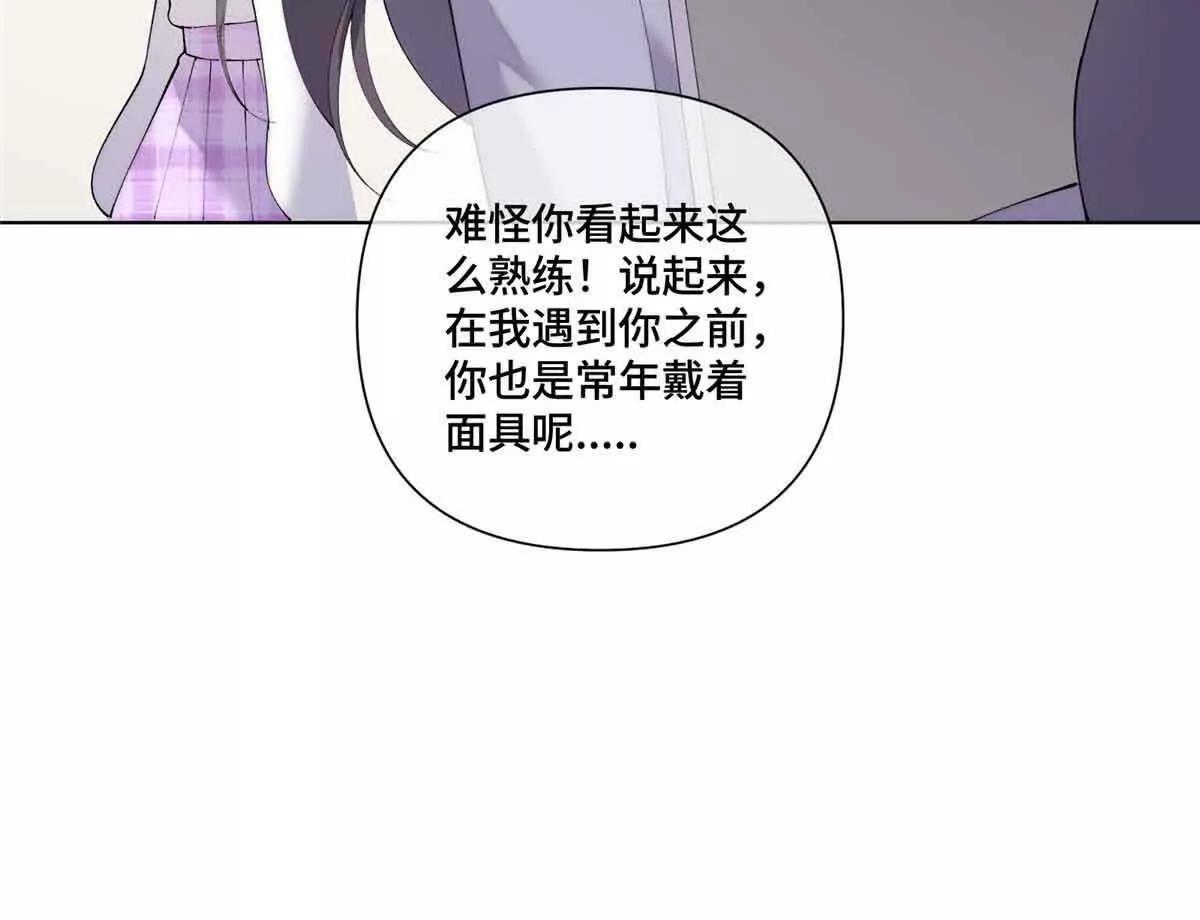 74 像学长一样34