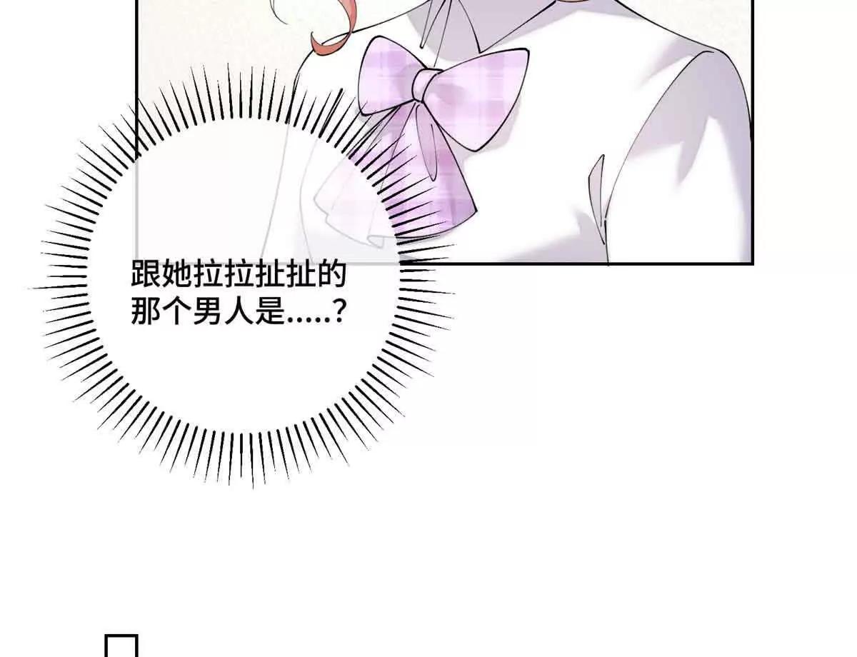 74 像学长一样36