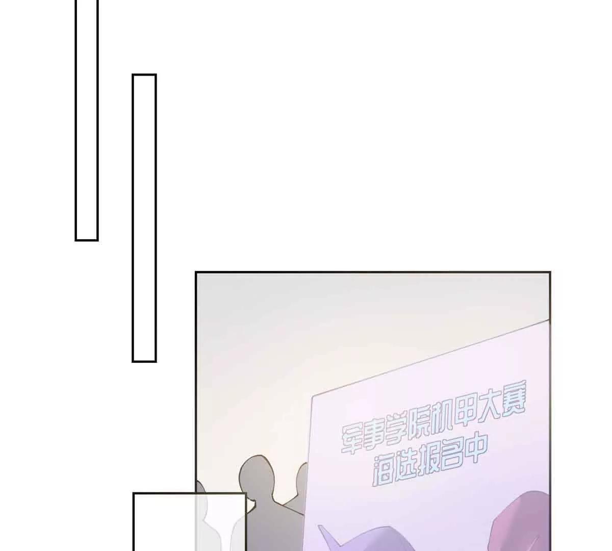 74 像学长一样37