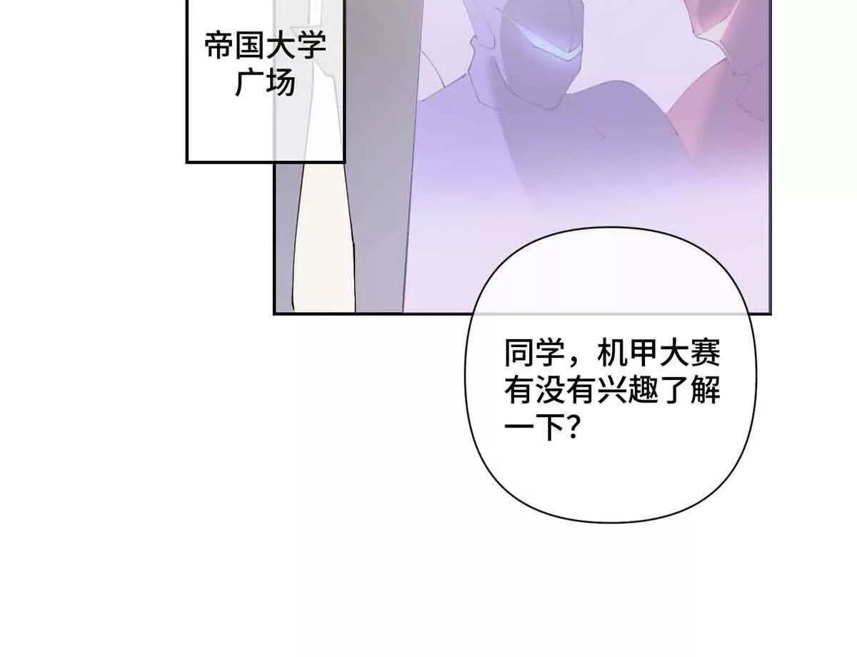 74 像学长一样38