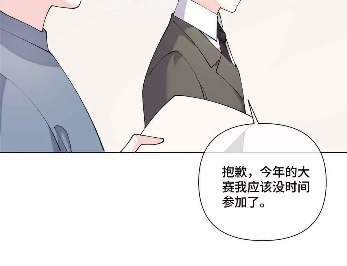 74 像学长一样40
