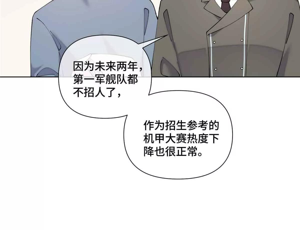 74 像学长一样42