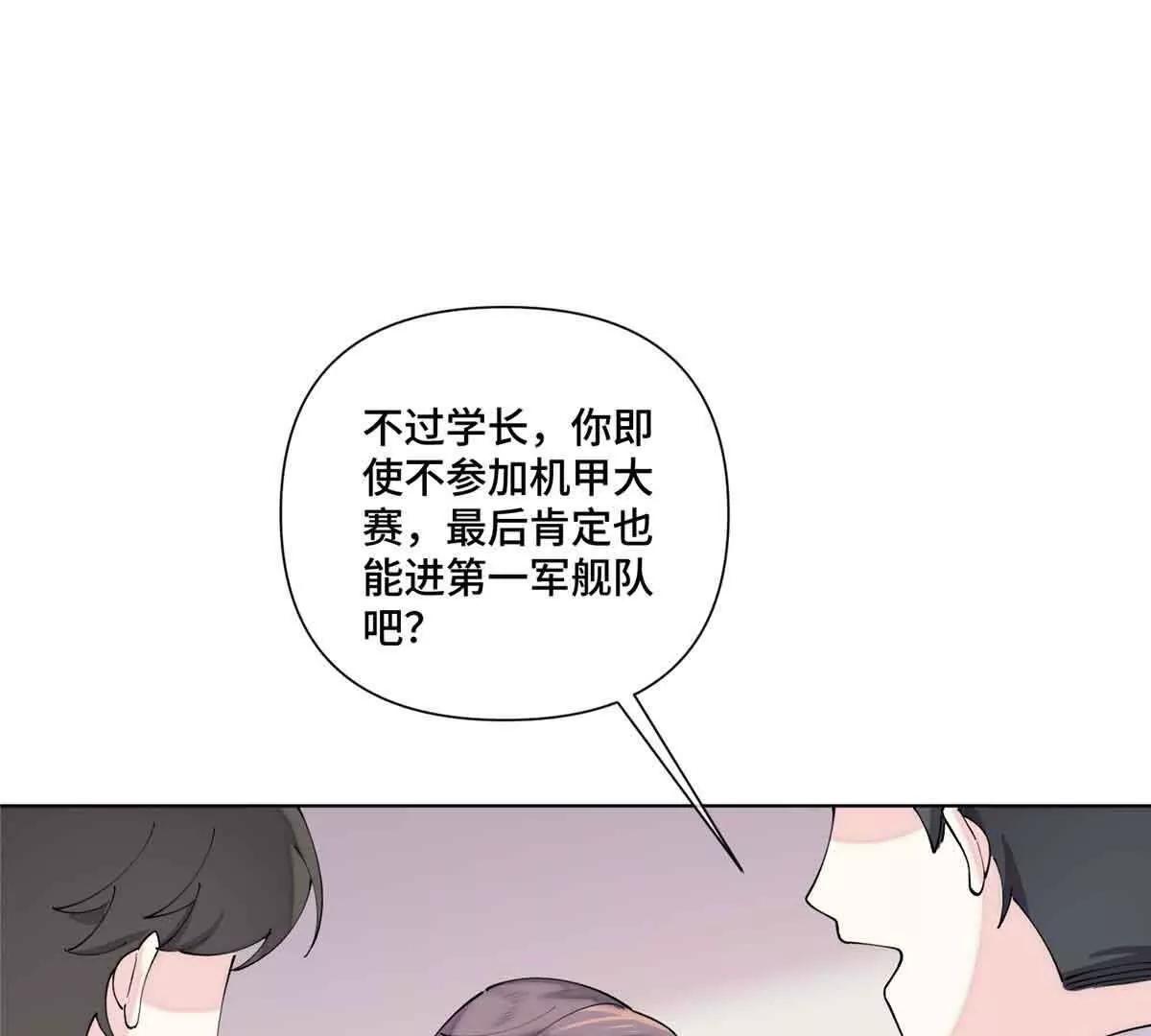 74 像学长一样43
