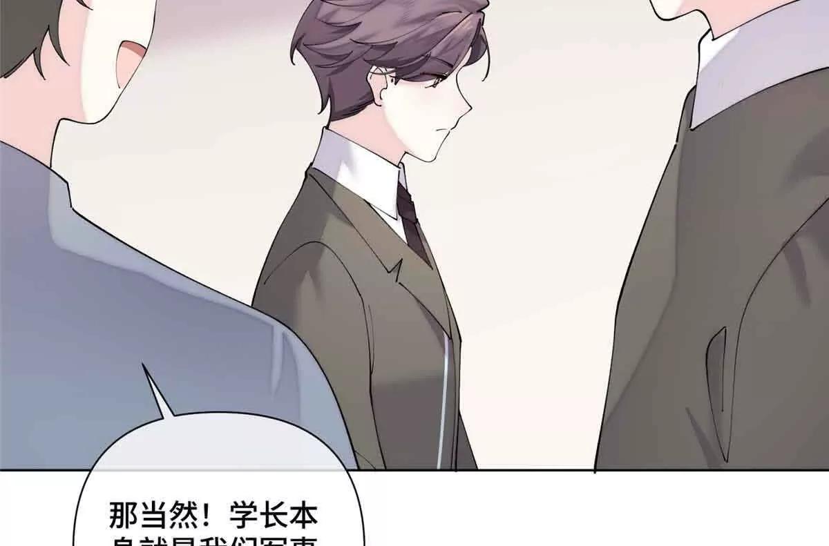 74 像学长一样44
