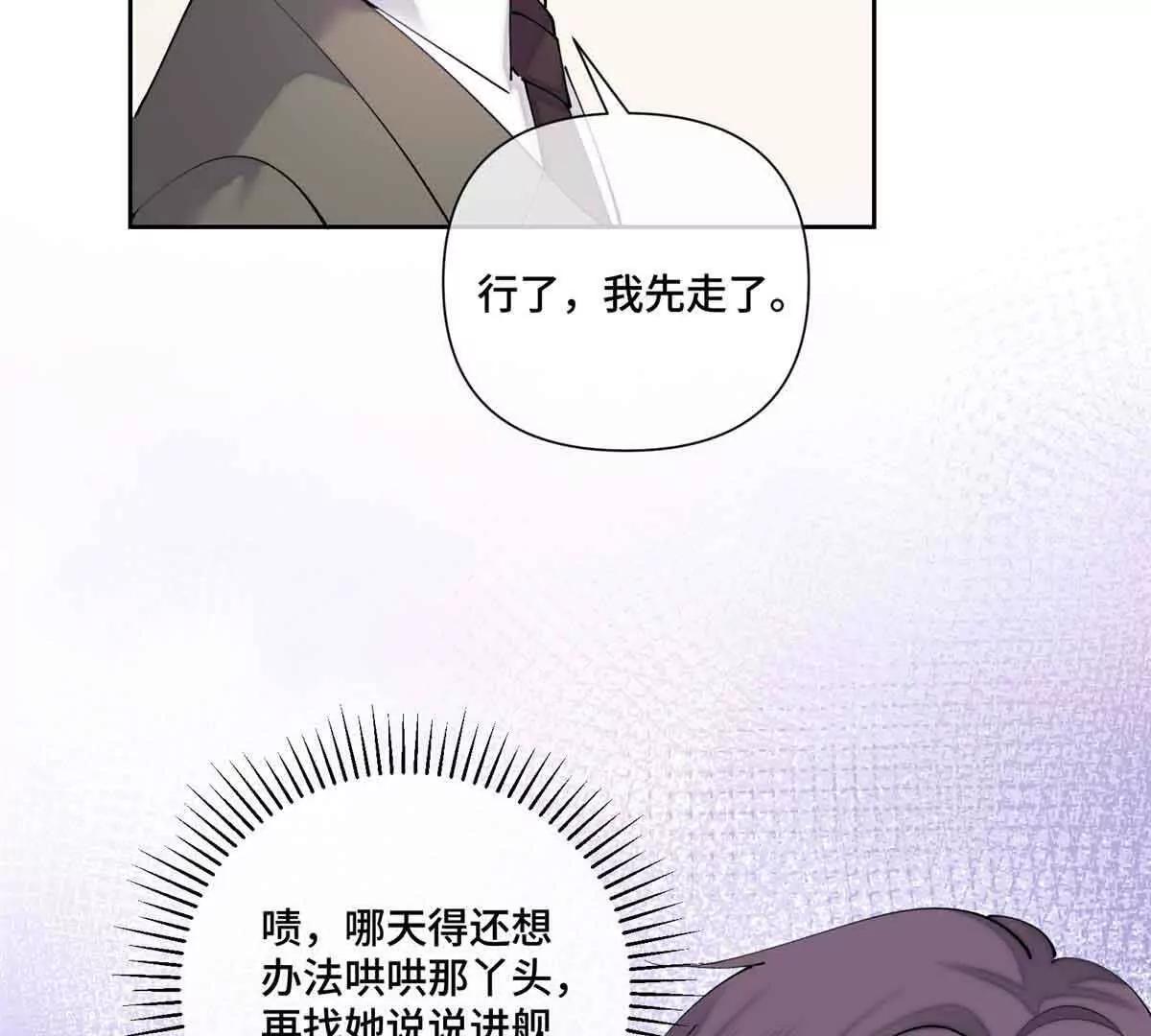 74 像学长一样47