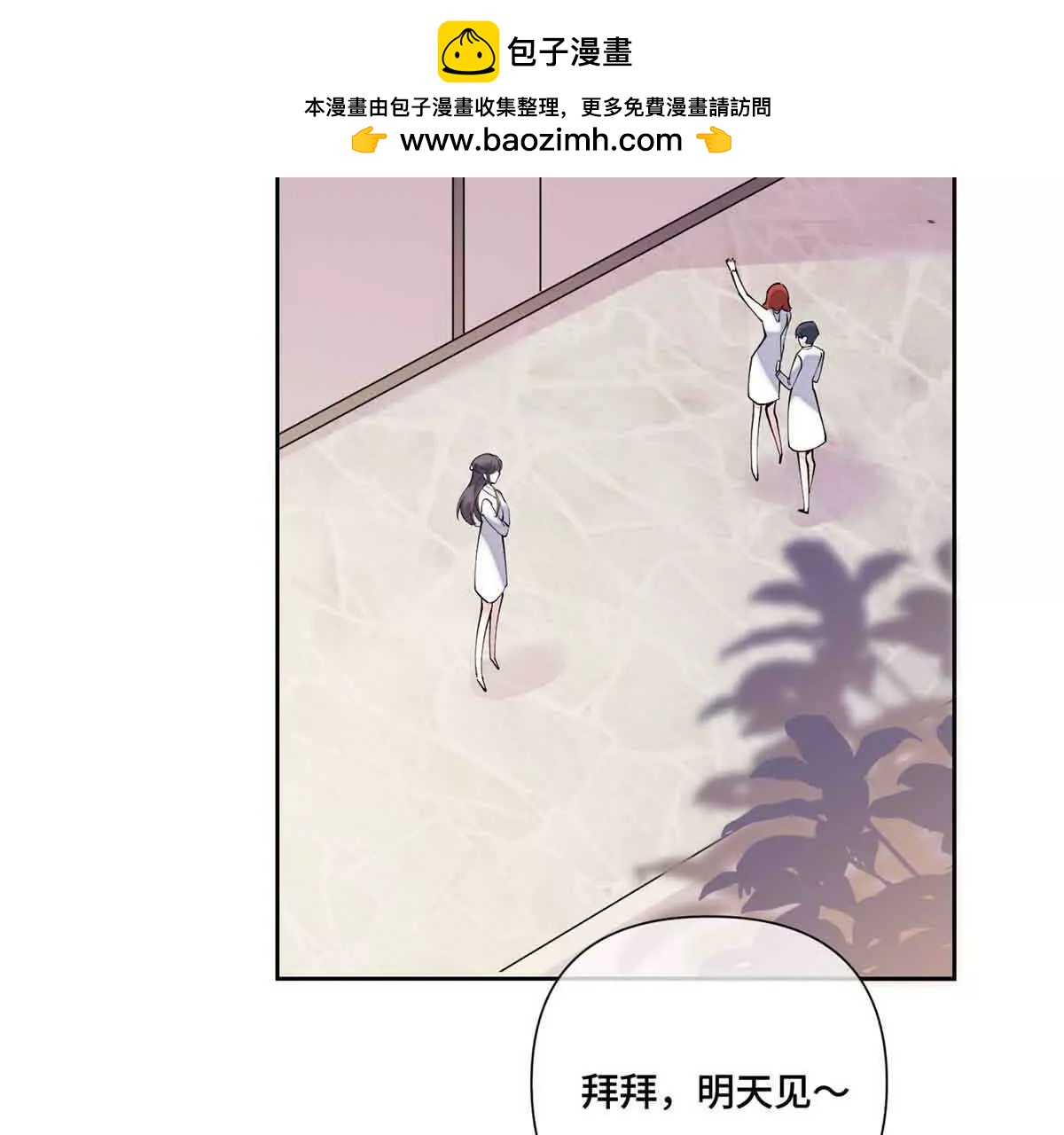 74 像学长一样5