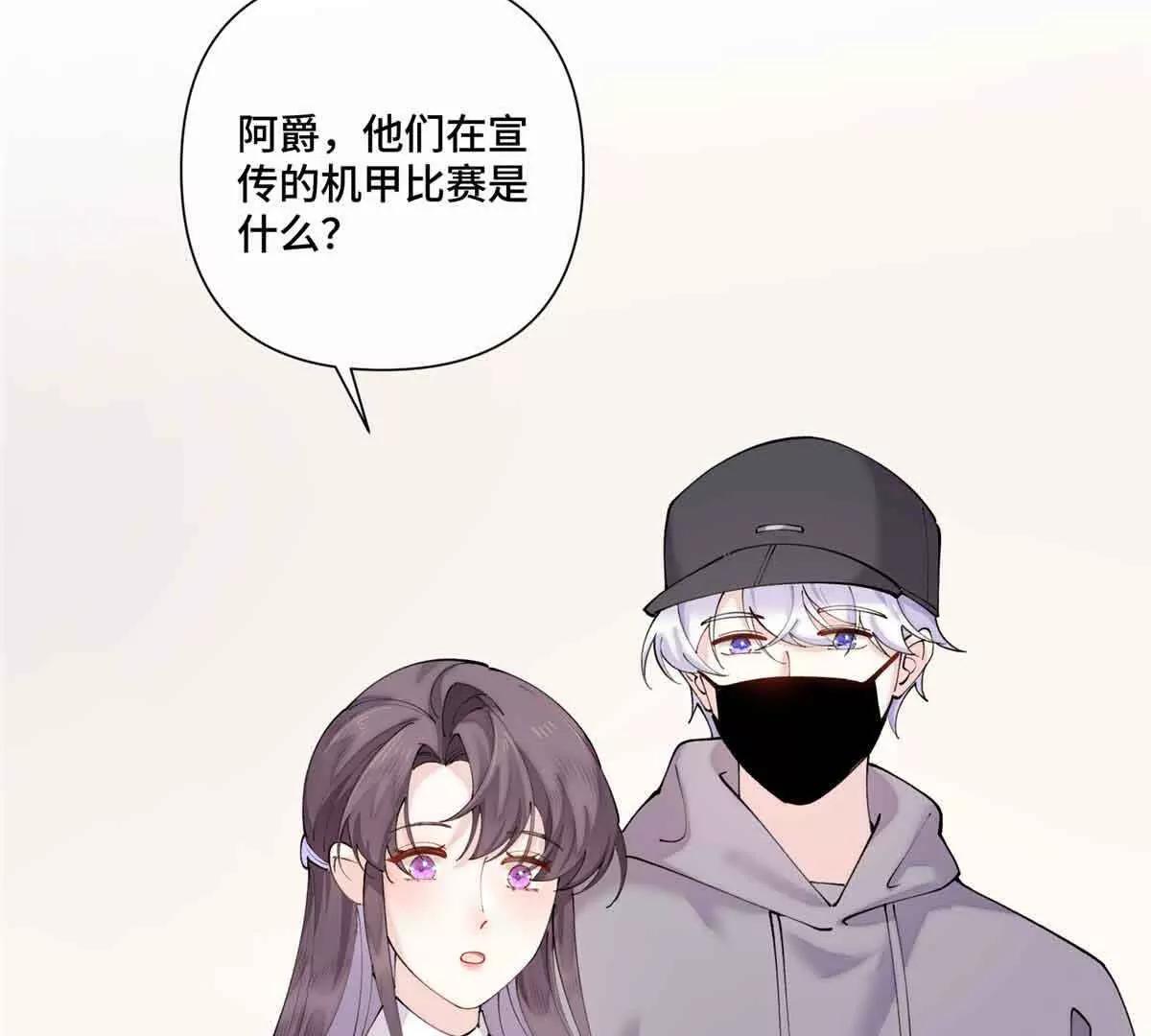74 像学长一样55