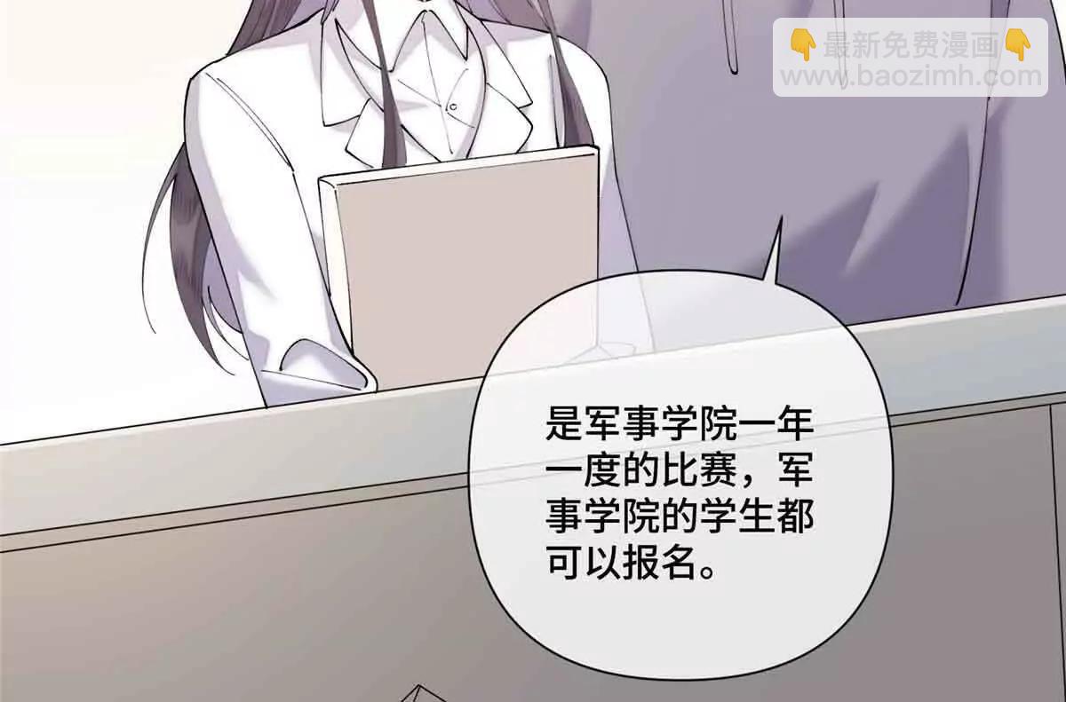 74 像学长一样56