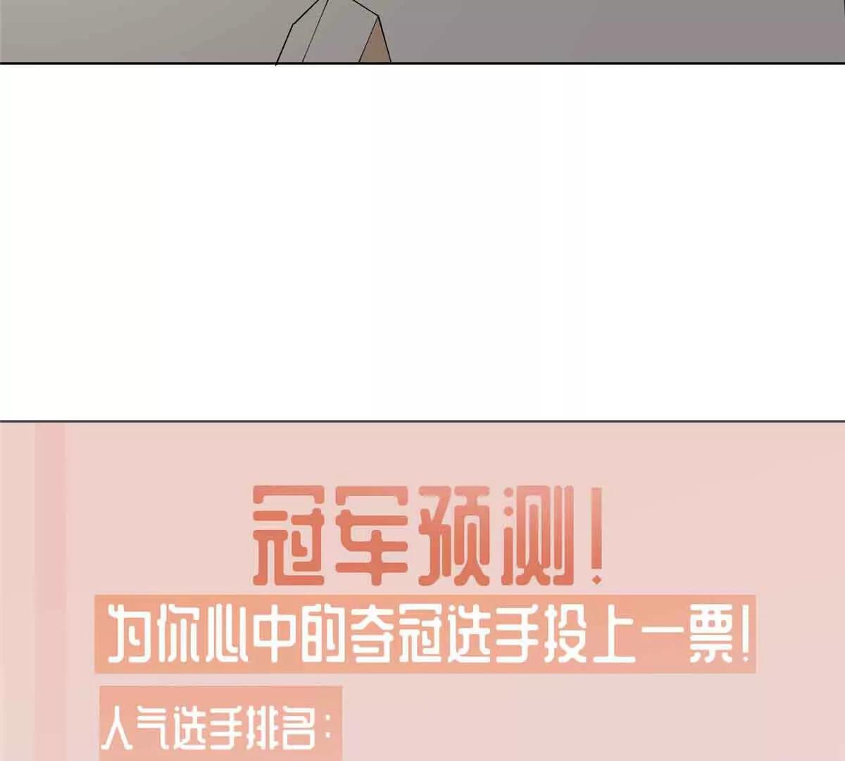 74 像学长一样57