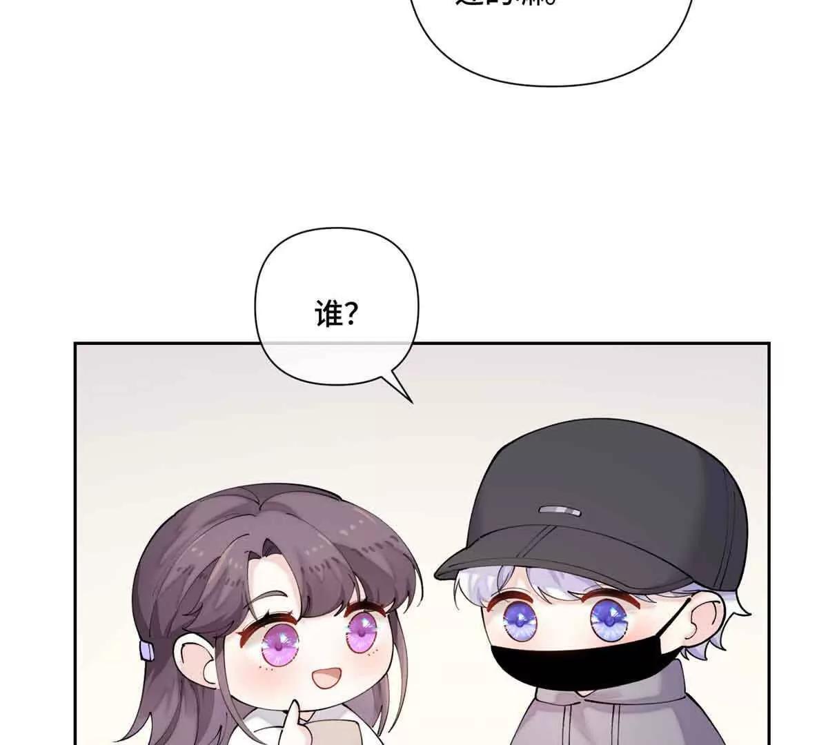 74 像学长一样59