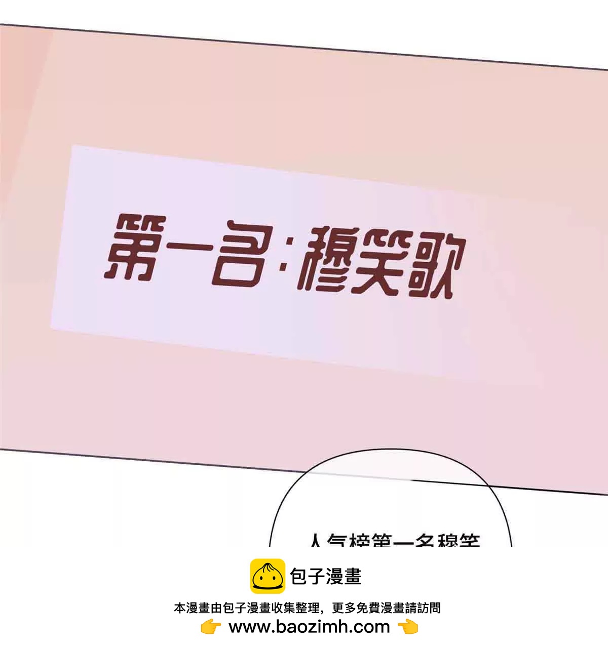 74 像学长一样61