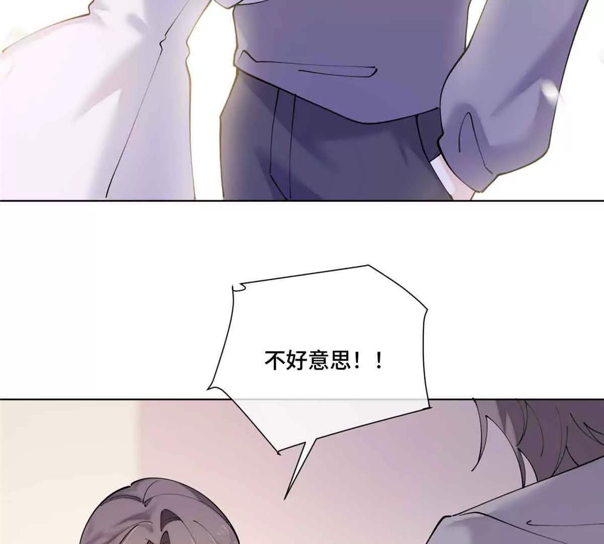 74 像学长一样9