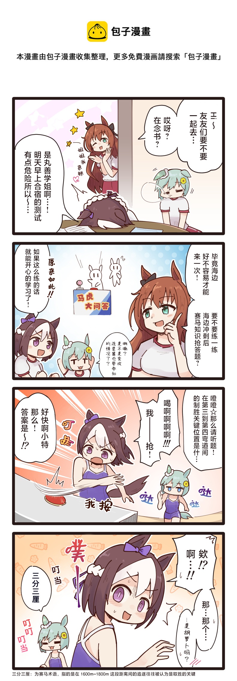 第41-45话0