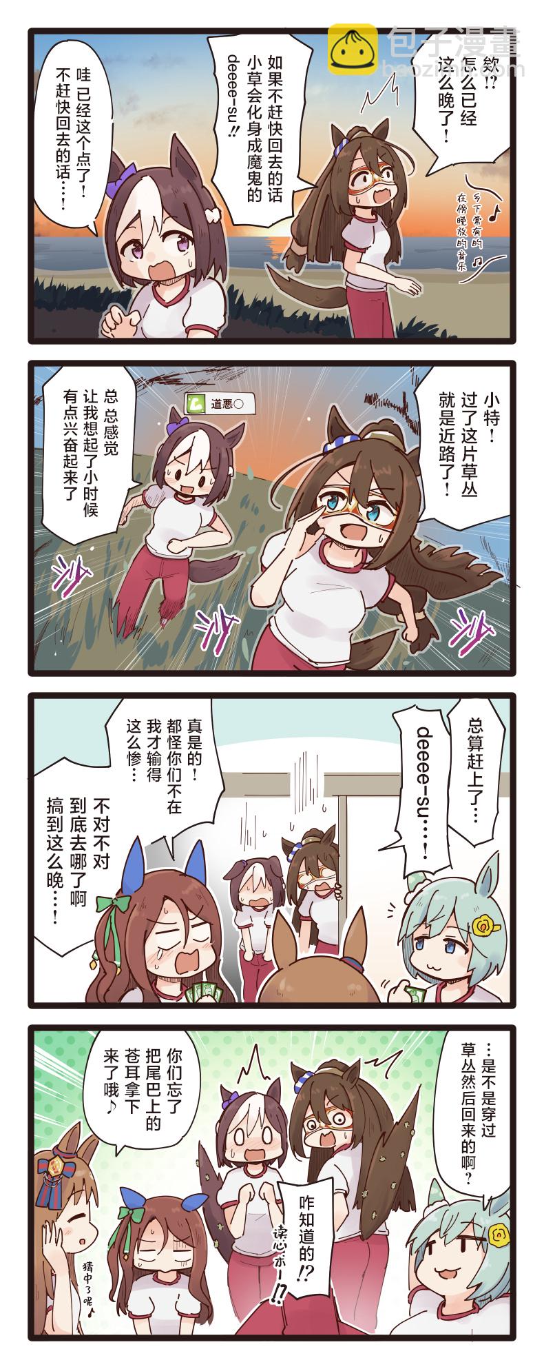 第41-45话1