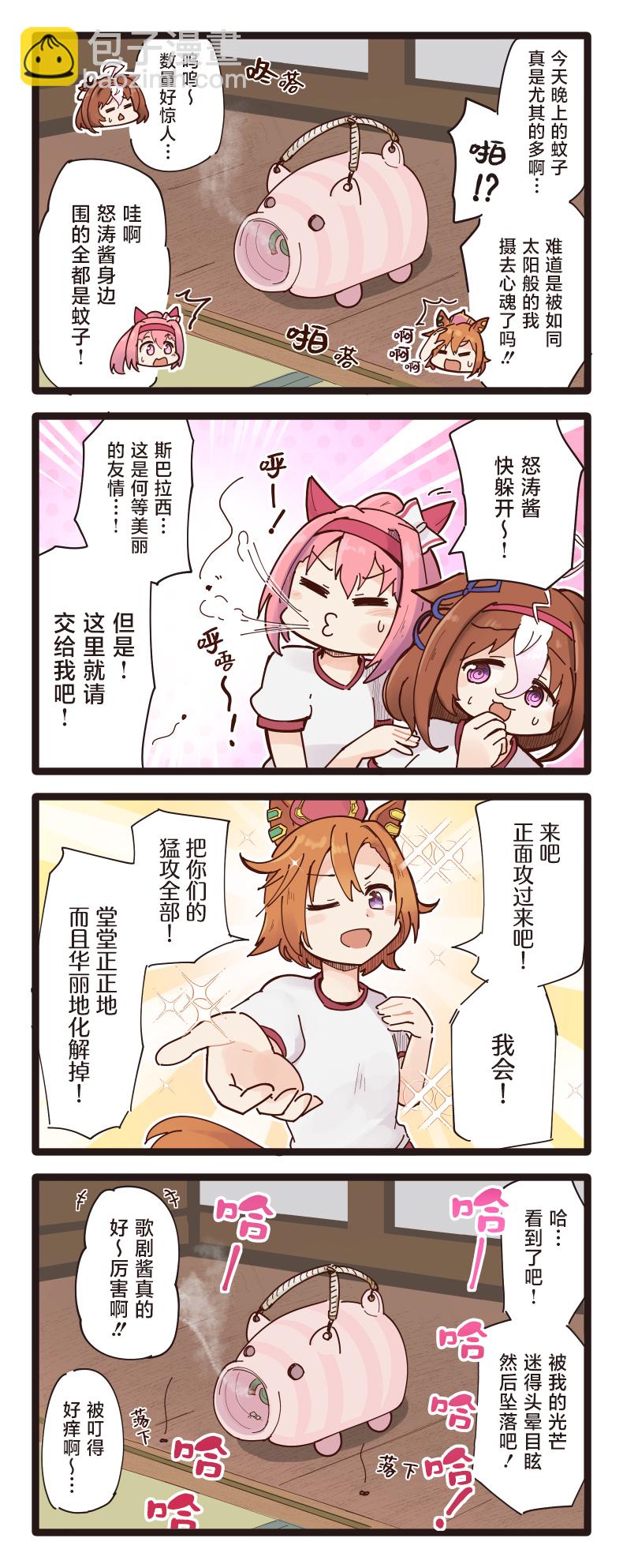 第41-45话2