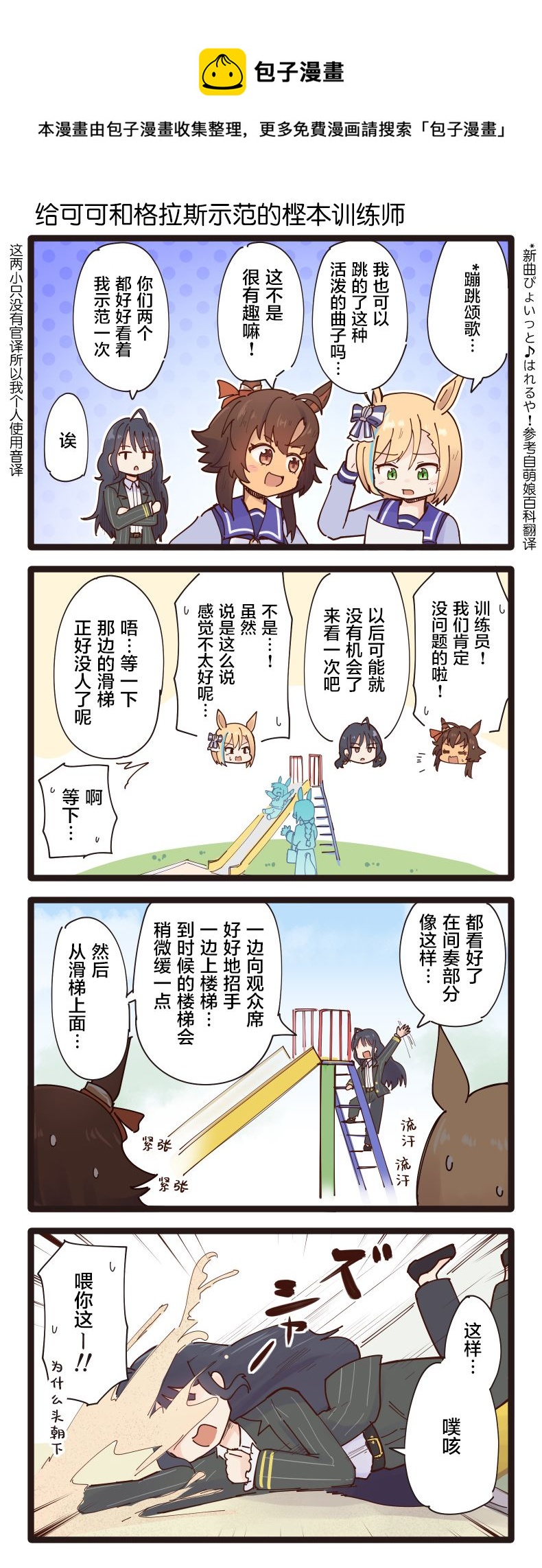 第78话0