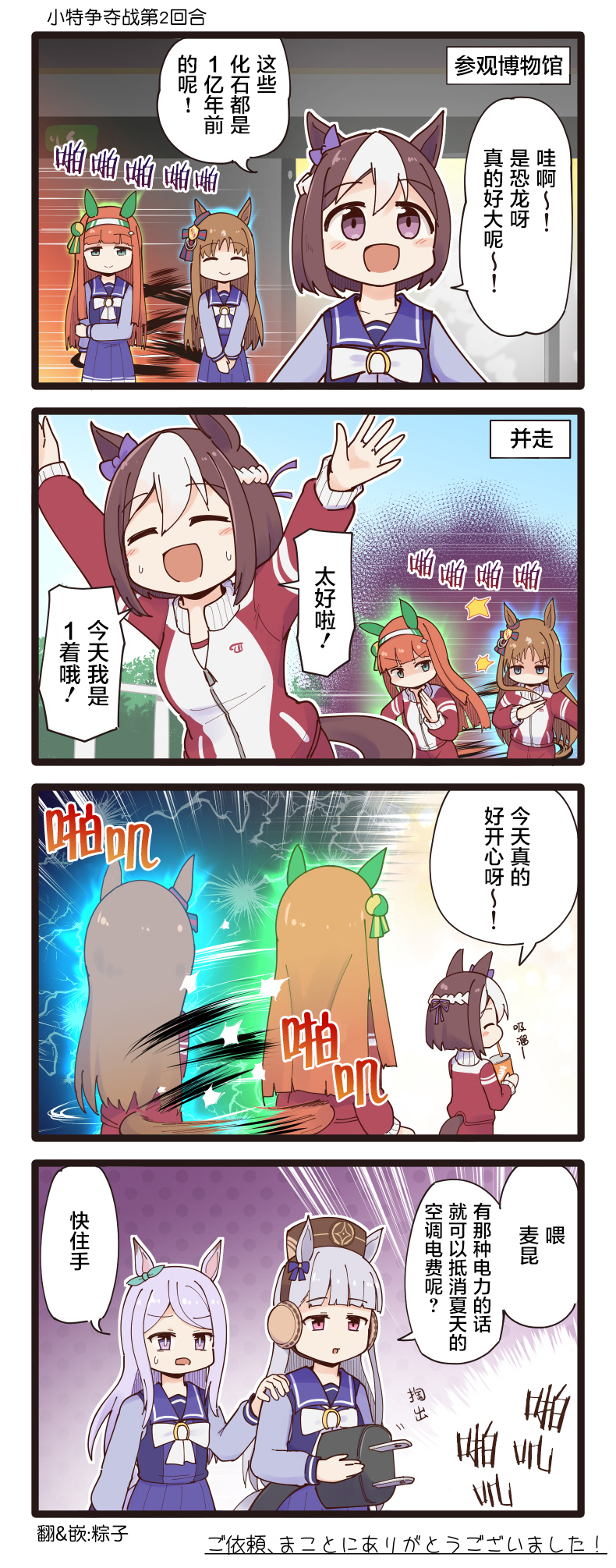 第97.2话0