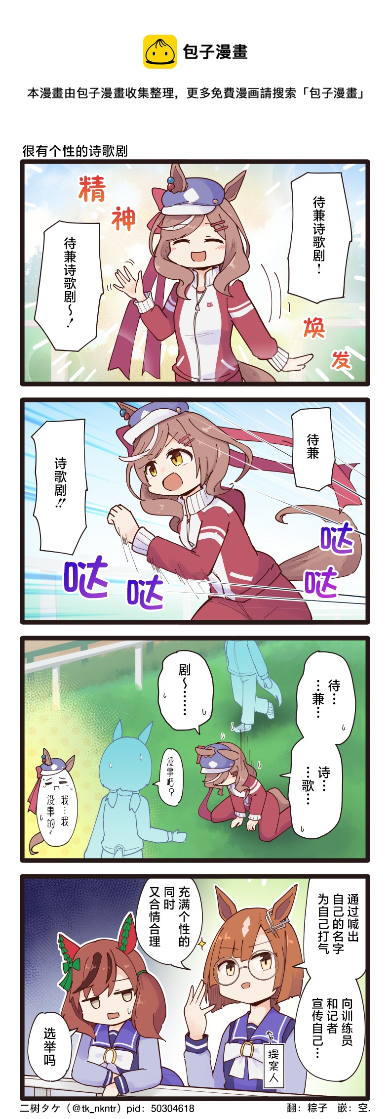 第106话0