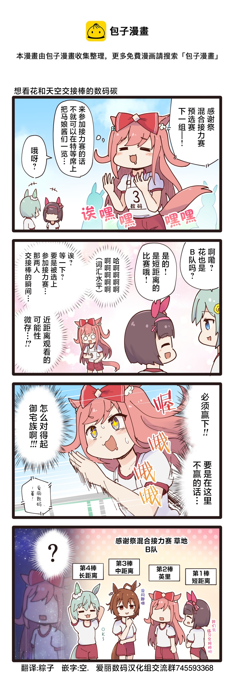 第117话0