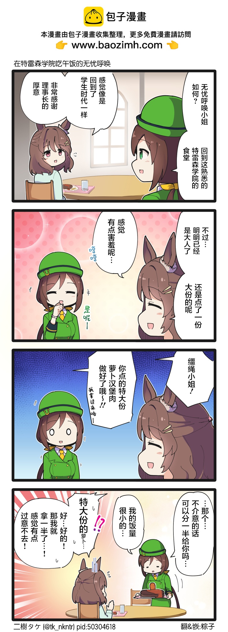 第153话0