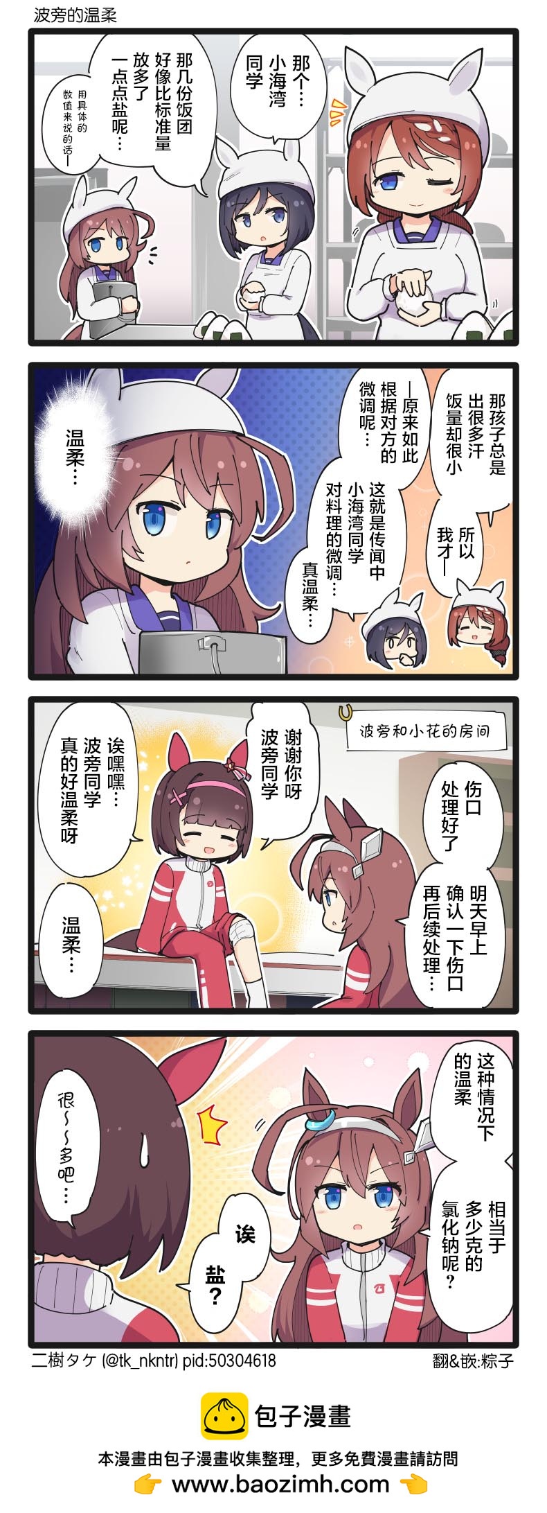 第174话0