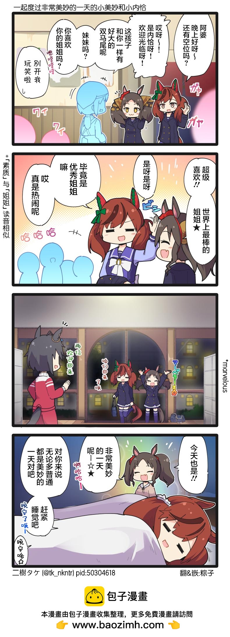第175话0