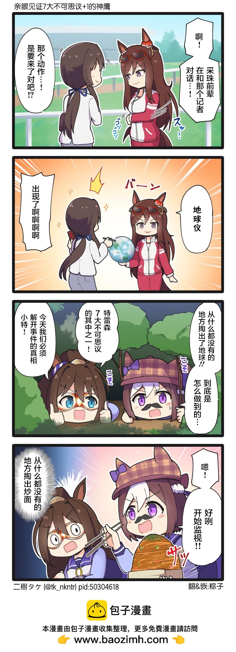 第176话0