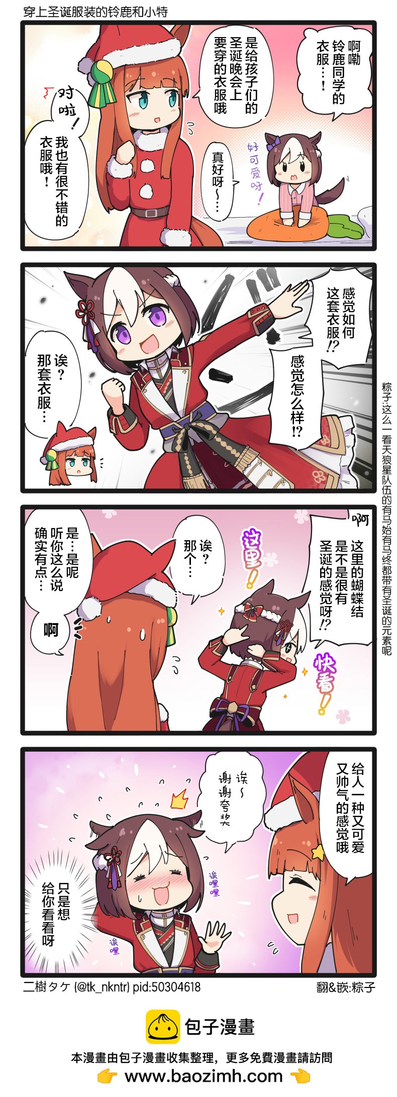 第178话0