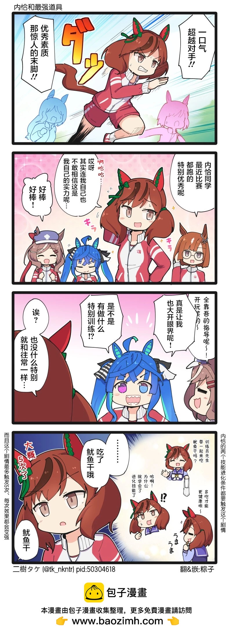 第198话0