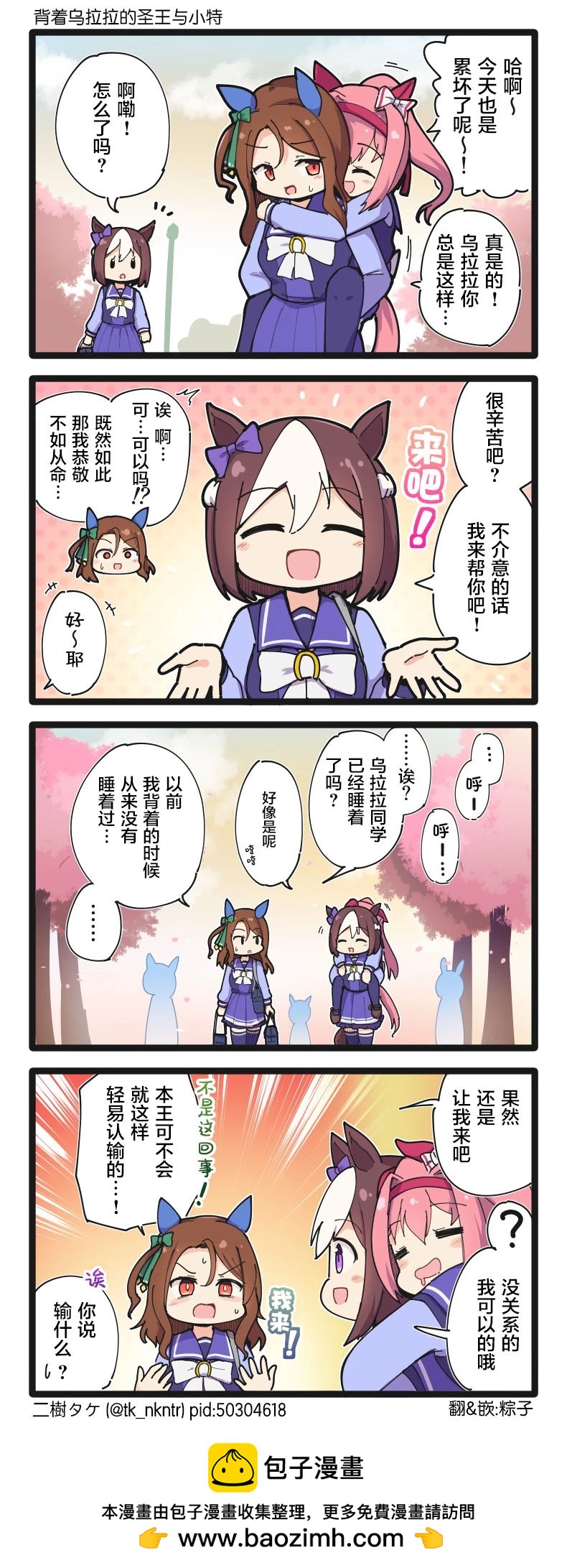 第202话0