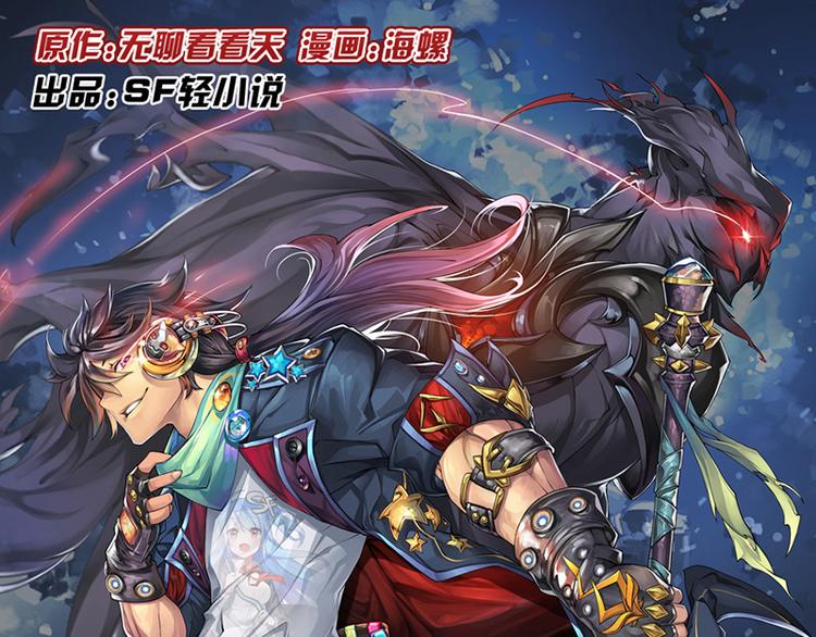 第1话0