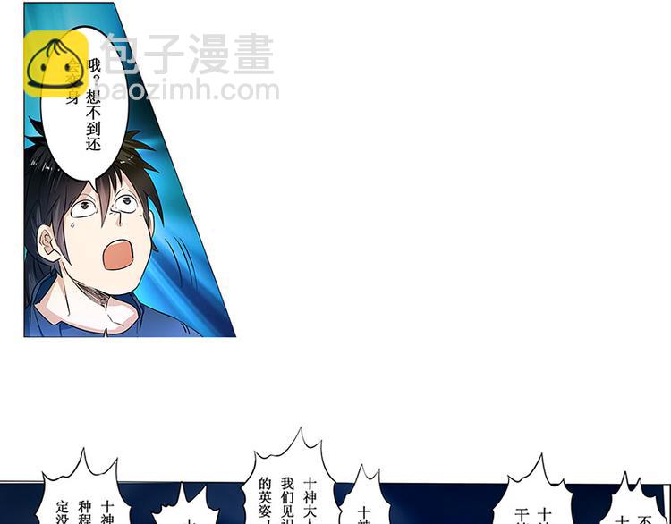 第1话100