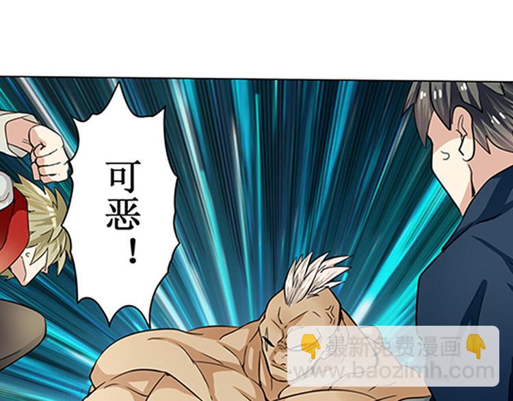 第1话115