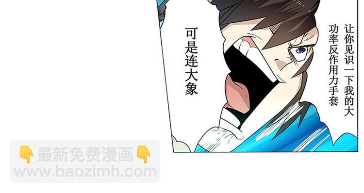 第1话141