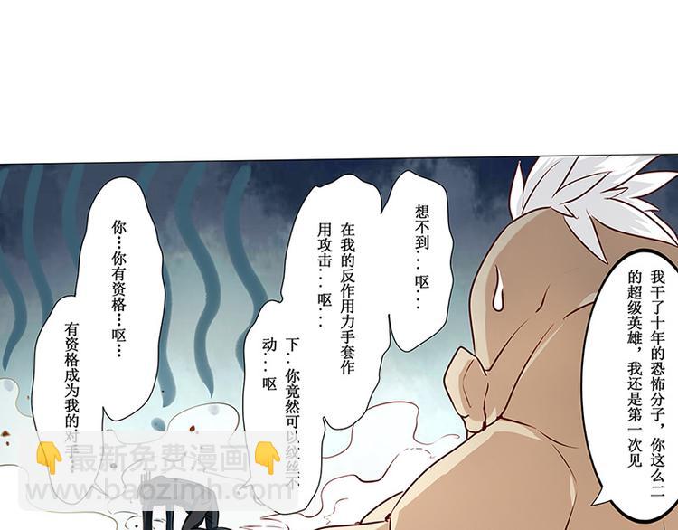 第1话147
